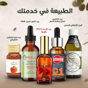مجموعه عنايه بالشعر